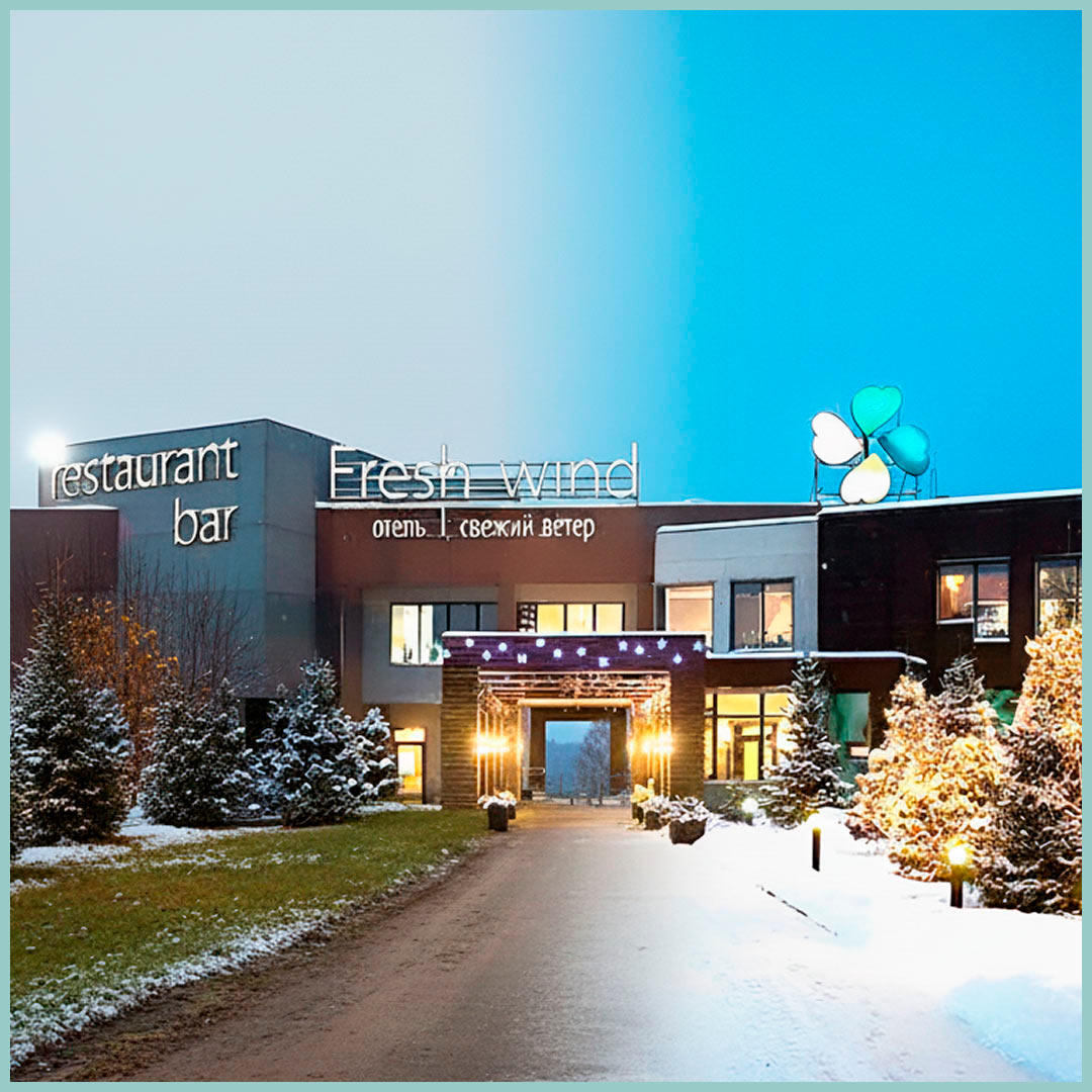 Бронируйте выгодно до 25 декабря.